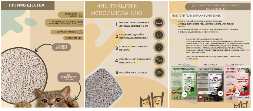 Наполнитель комкующийся Tofu Original, 12 л (5,4 кг) без отдушки Наполнитель комкующийся Tofu Original, 12 л (5,4 кг) без отдушки