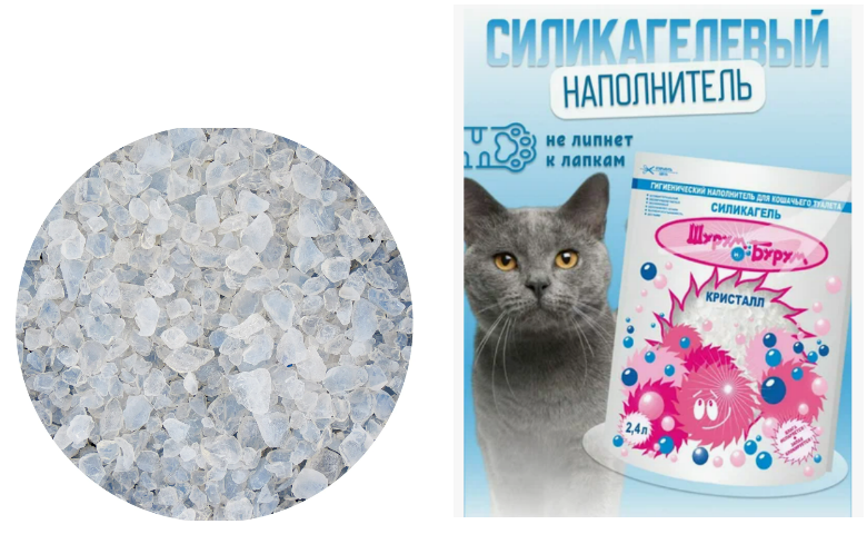 силикагелевых наполнителей для кошек силикагелевых наполнителей для кошек