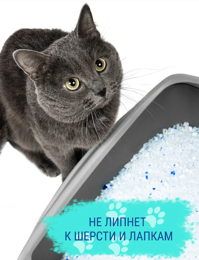 Наполнитель для кошачьего туалета Наполнитель для кошачьего туалета