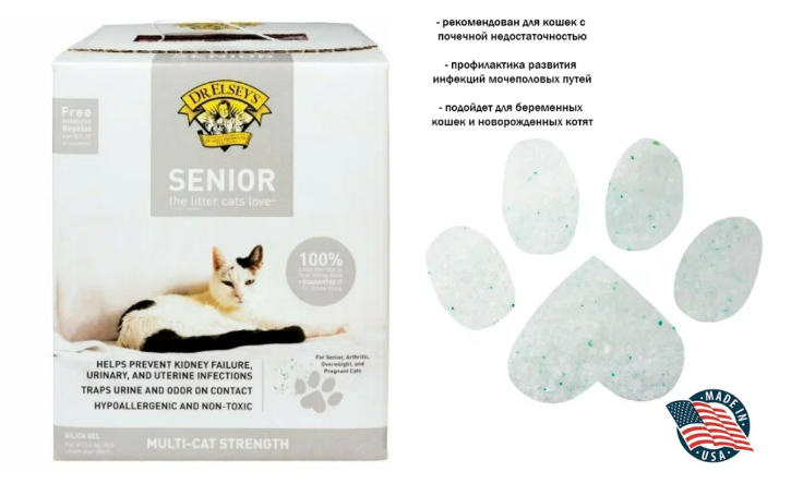 Dr.Elsey's силикагелевый наполнитель для пожилых кошек, без запаха, 3,6 кг Dr.Elsey's силикагелевый наполнитель для пожилых кошек, без запаха, 3,6 кг