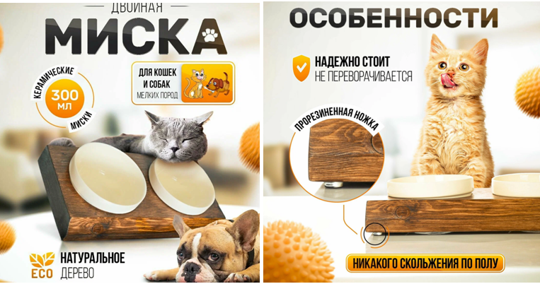 Миска Lappiland керамика на подставке двойная для кошки и собак мелких пород Миска Lappiland керамика на подставке двойная для кошки и собак мелких пород