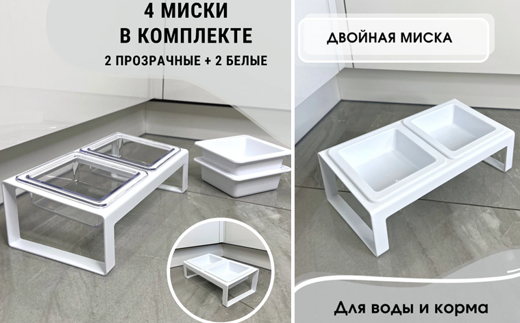 Миска для животных, кошек, собак LOVANIMAL Миска для животных, кошек, собак LOVANIMAL