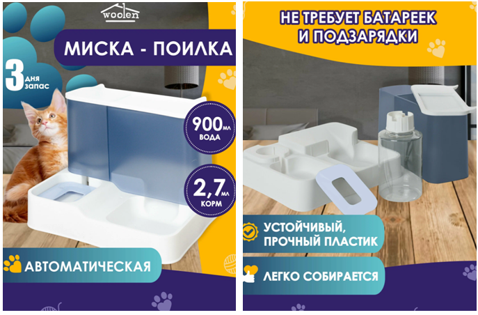 Миска поилка самонаполняющаяся бело-голубая Woolen Миска поилка самонаполняющаяся бело-голубая Woolen