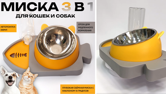 Миска для кошек и собак на подставке с автопоилкой и отсеком для медленного кормления, серая CozyPawsy Миска для кошек и собак на подставке с автопоилкой и отсеком для медленного кормления, серая CozyPawsy