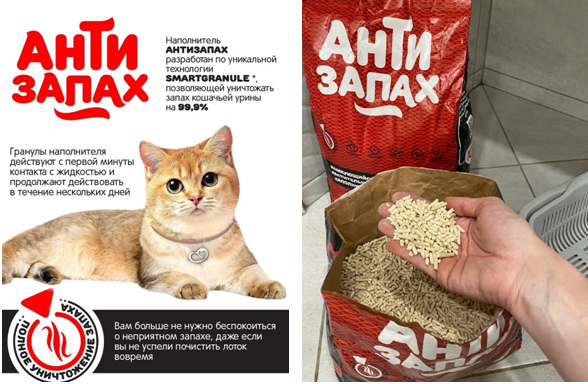 ПИТОМЕЦ наполнитель для кошачьего туалета растительный атизапах на 6 л ПИТОМЕЦ наполнитель для кошачьего туалета растительный атизапах на 6 л
