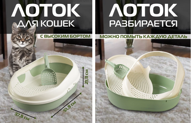 Лоток туалет для кошек с высоким бортом, совком и сеткой, цвет зеленый ПОЛИМЕРБЫТ Лоток туалет для кошек с высоким бортом, совком и сеткой, цвет зеленый ПОЛИМЕРБЫТ