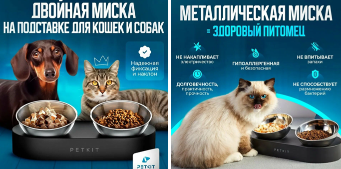 Миска двойная для кошек и собак из пищевой стали Petkit Fresh Nano Double Миска двойная для кошек и собак из пищевой стали Petkit Fresh Nano Double