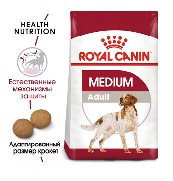 Royal Canin Medium Adult сухой корм (Медиум Эдалт) 3 кг, 15 кг