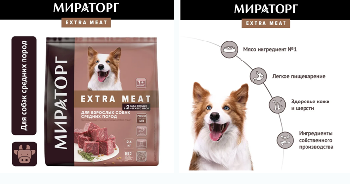 МИРАТОРГ EXTRA MEAT Полнорационный сухой корм для взрослых собак средней породы (Black Angus с говядиной)
